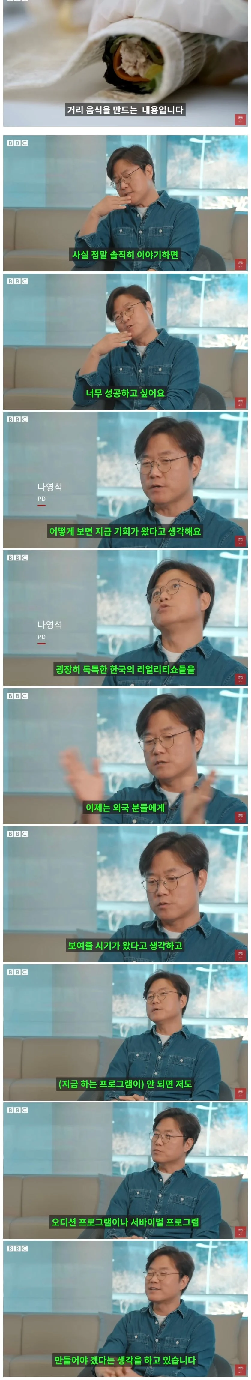 [잡담] 나영석 이번에 서진이네 잘 안되면 서바이벌 만들까 생각중이라고함 | 인스티즈