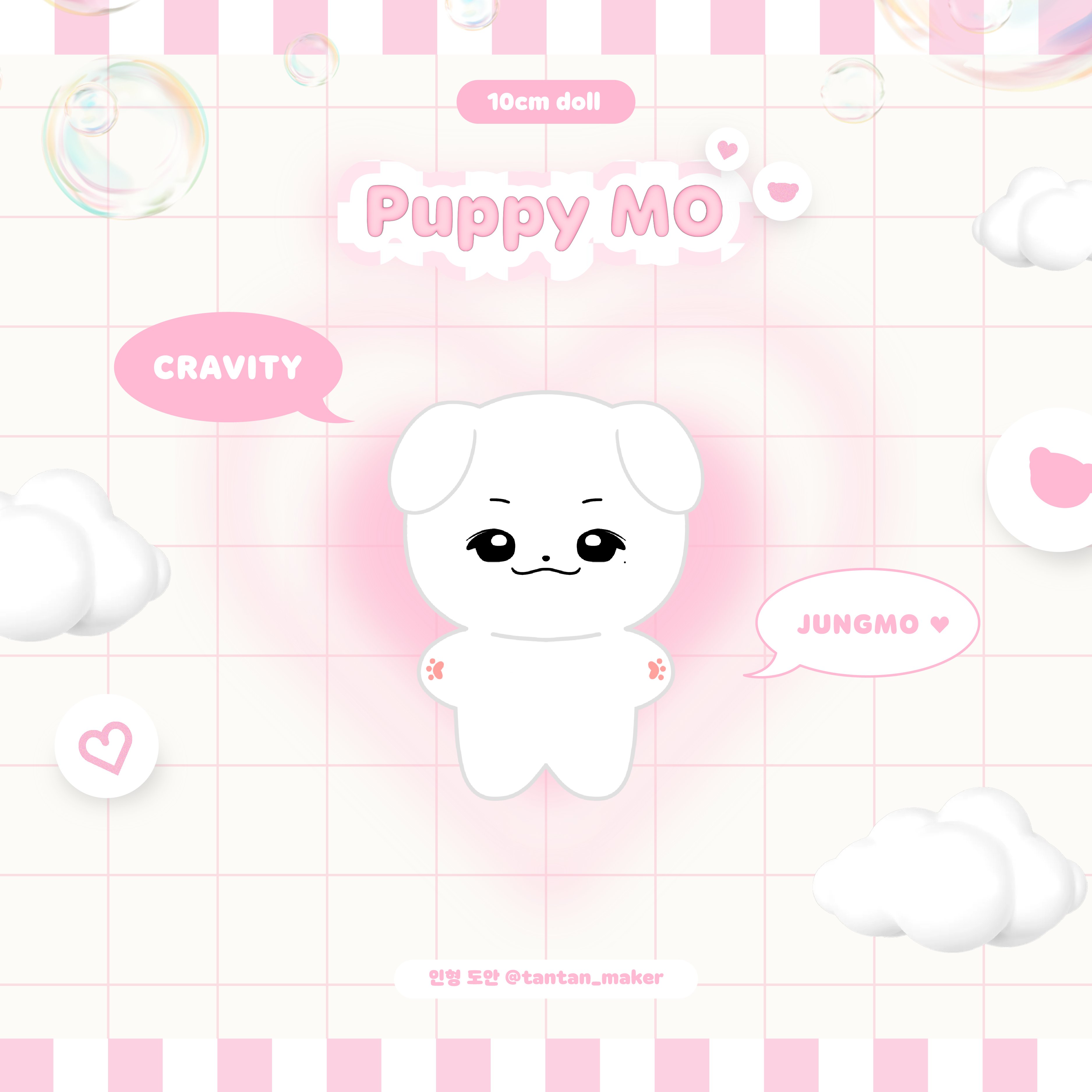 [잡담] 인형 둘 중에 뭐 살까? | 인스티즈