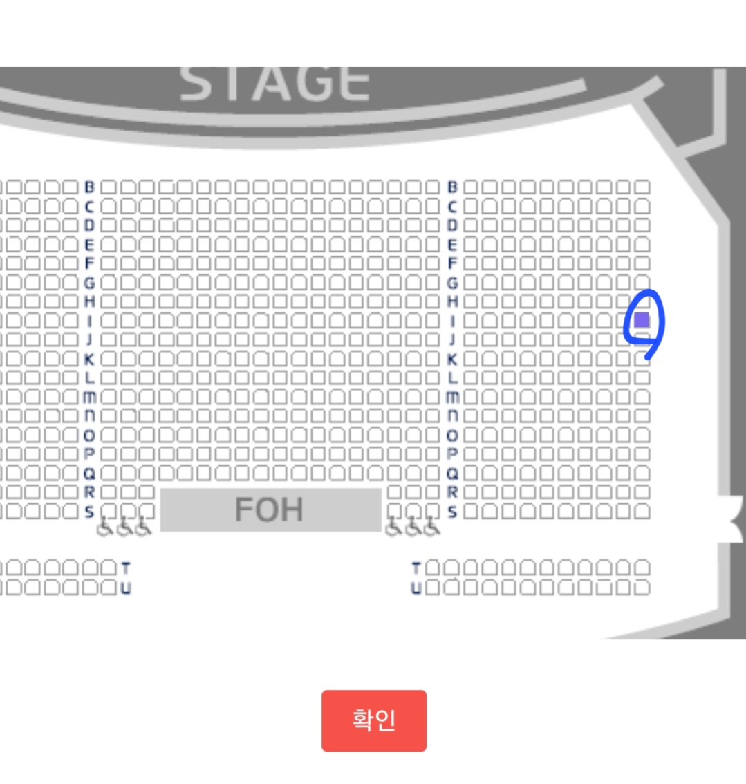 [잡담] 이화여대 삼성홀 가본 익들 조언 부탁해ㅠ | 인스티즈