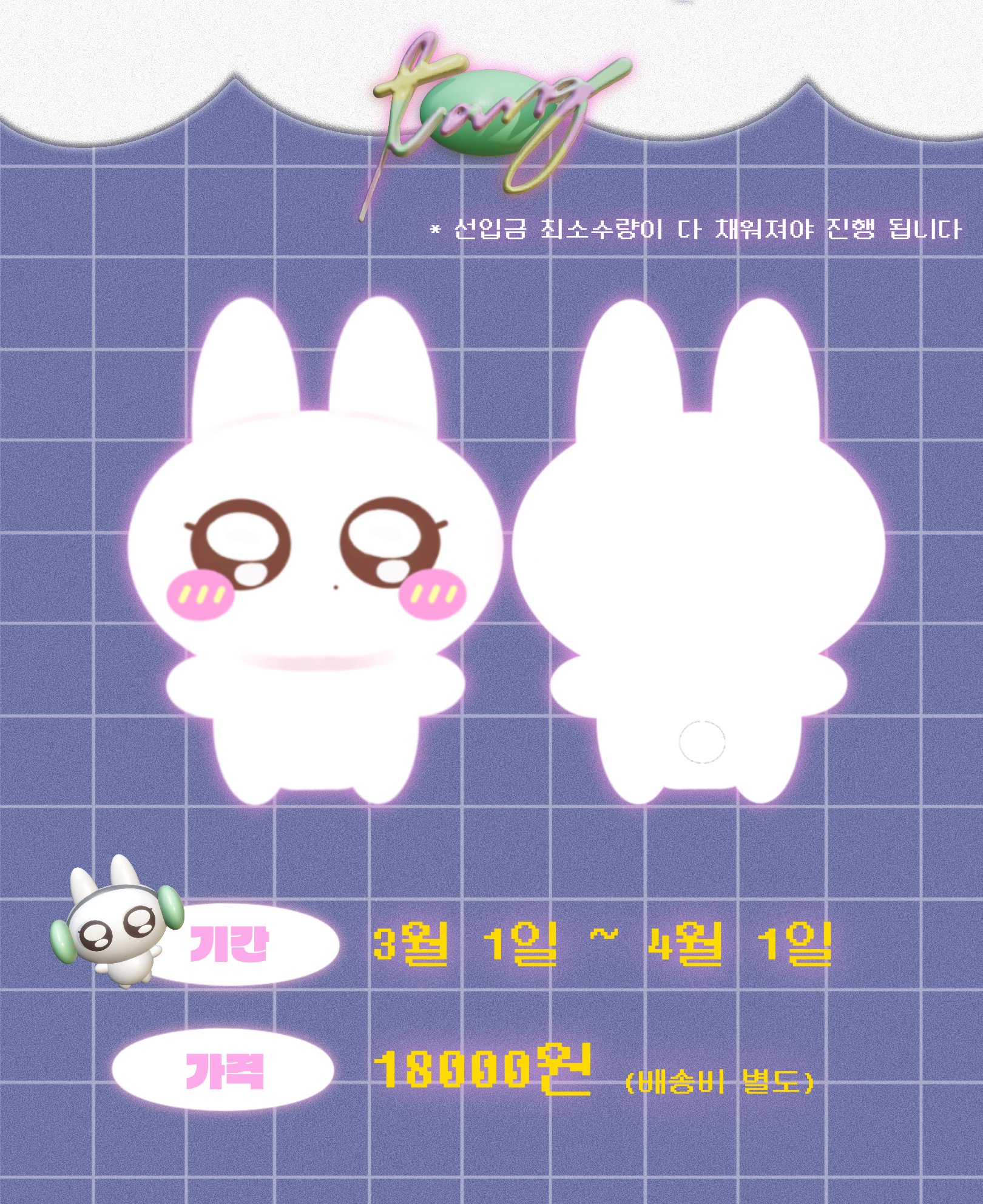 [잡담] 인형 둘 중에 뭐 살까? | 인스티즈