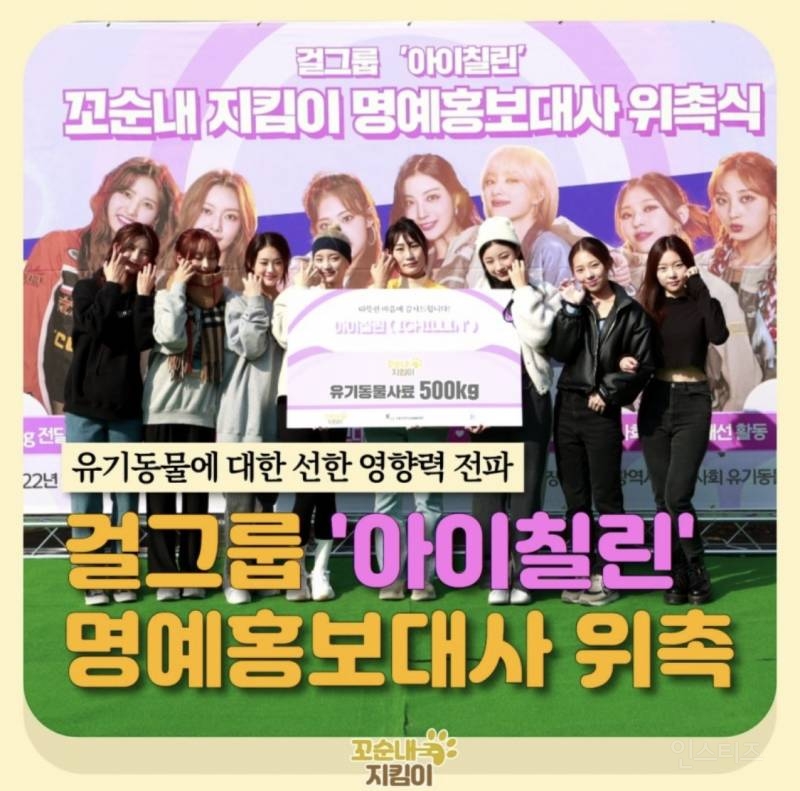 이효리랑 한 4세대 여자 아이돌 그룹 사이의 관계성 | 인스티즈