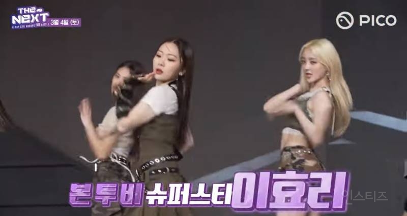 이효리랑 한 4세대 여자 아이돌 그룹 사이의 관계성 | 인스티즈