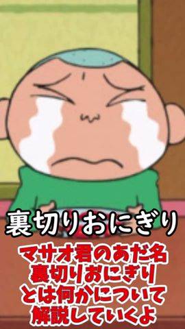 니네 일본에서 훈이 뭐라고 부르는지 아니ㅋㅋㅋㅋㅋㅋㅋㅋ | 인스티즈