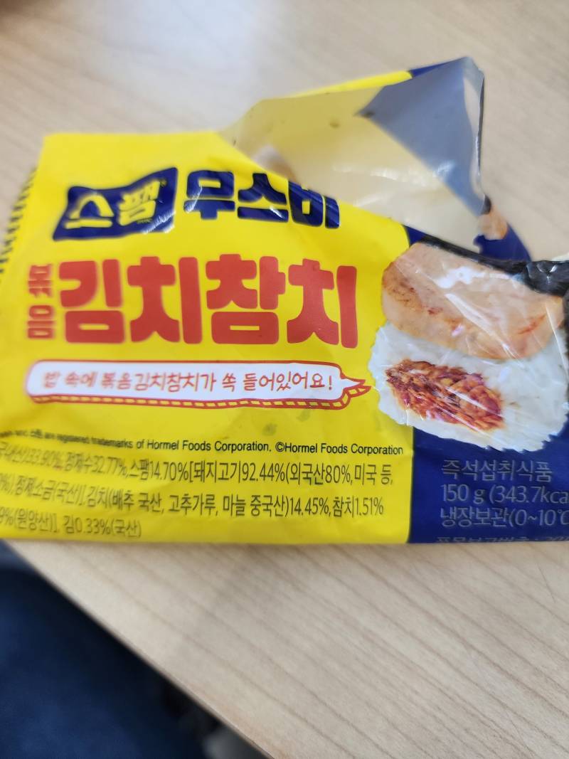 요새 삼김보다 이게맛있음 | 인스티즈