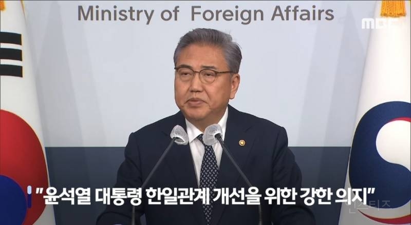 외교부 장관 강제징용 관련 (일본에) "새로운 사죄 받는 게 능사는 아냐" | 인스티즈