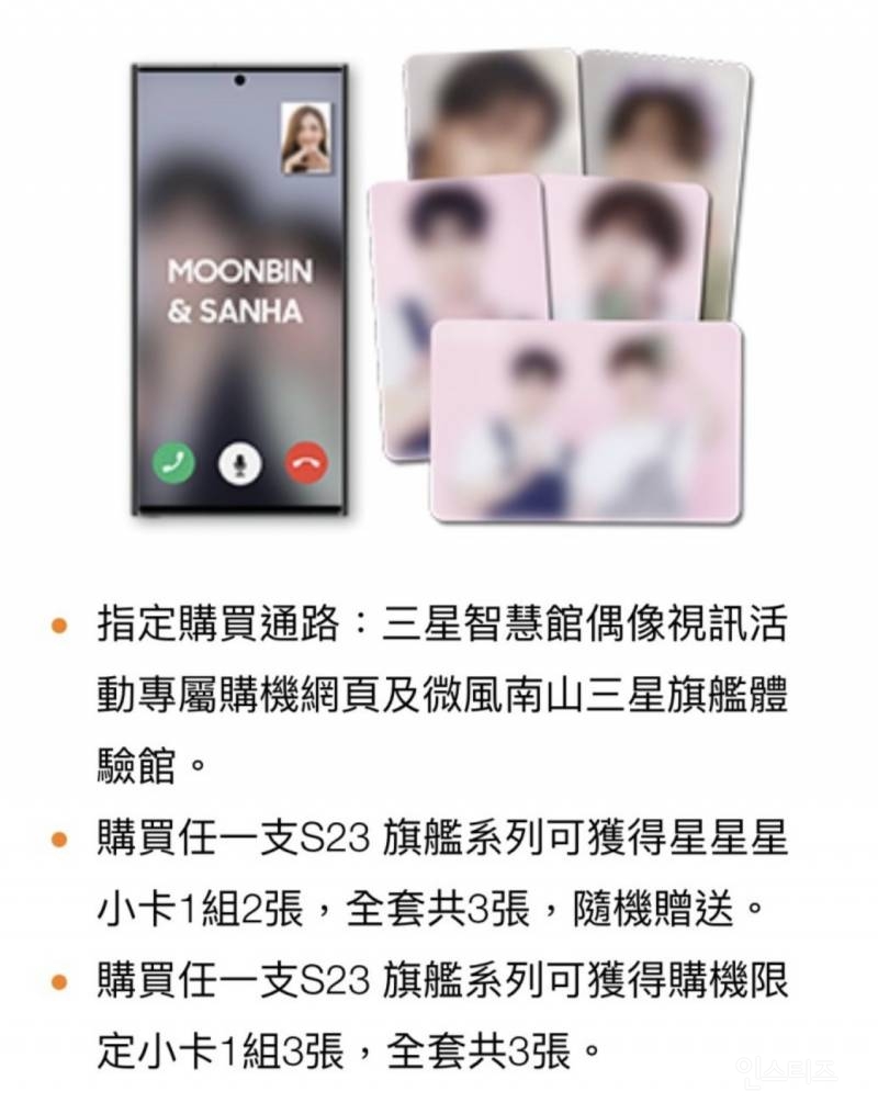 삼성 이재용이 가장 아끼는 남자 아이돌 (유머) | 인스티즈