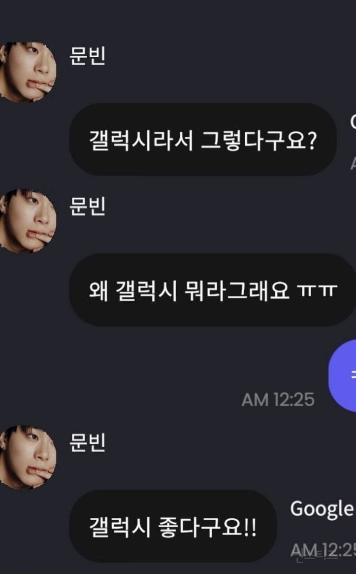 삼성 이재용이 가장 아끼는 남자 아이돌 (유머) | 인스티즈