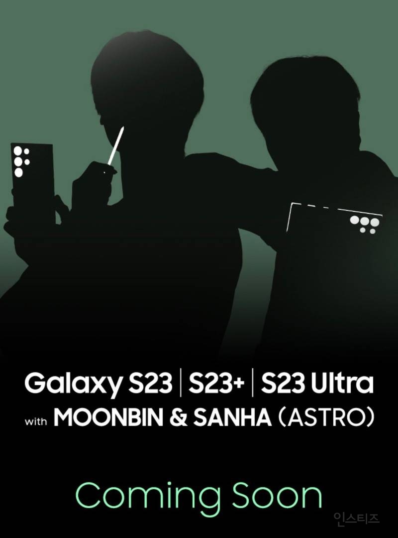 삼성 이재용이 가장 아끼는 남자 아이돌 (유머) | 인스티즈