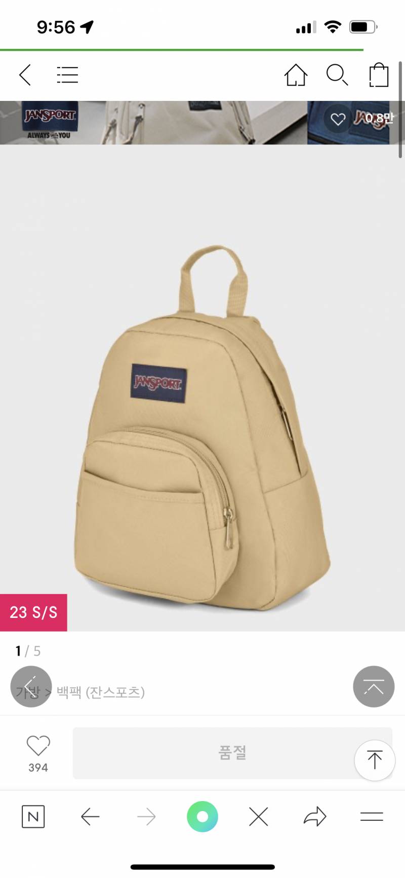 이 가방 살 말?!‼️ | 인스티즈