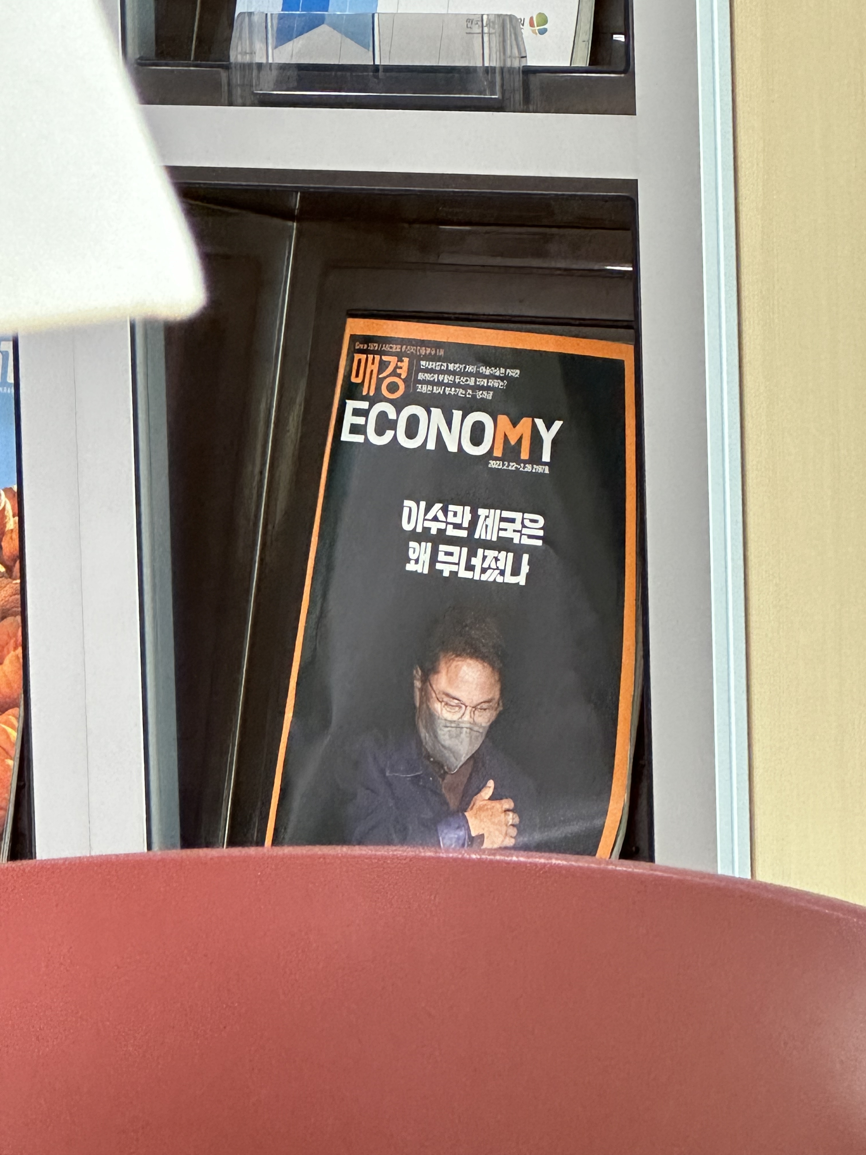 [잡담] ? 우리학교에 저 책 있음 | 인스티즈