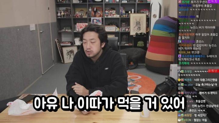 맥도날드X뉴진스 팬아트에 낚인 이말년 | 인스티즈