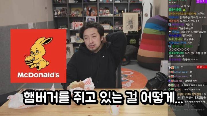 맥도날드X뉴진스 팬아트에 낚인 이말년 | 인스티즈