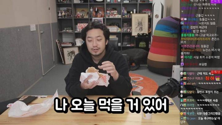 맥도날드X뉴진스 팬아트에 낚인 이말년 | 인스티즈