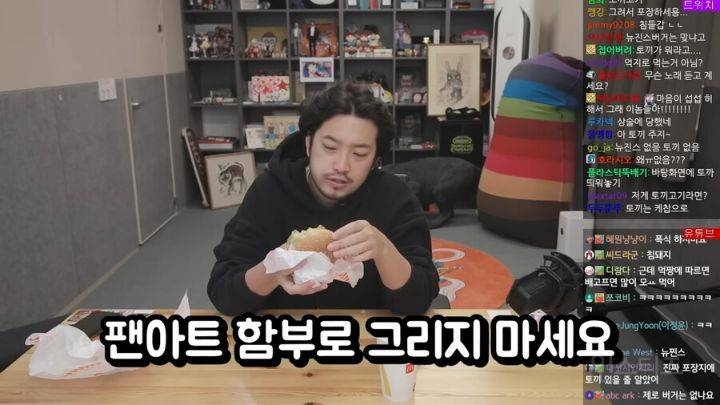 맥도날드X뉴진스 팬아트에 낚인 이말년 | 인스티즈