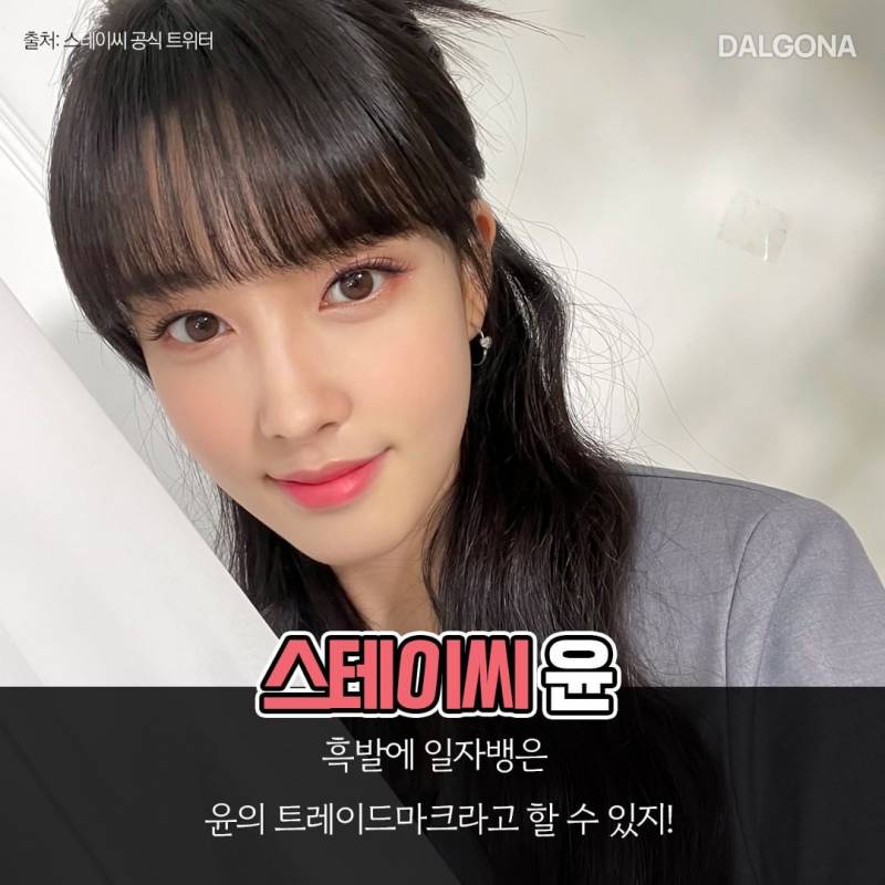 흑발이 찰떡인 아이돌 멤버 .jpg | 인스티즈