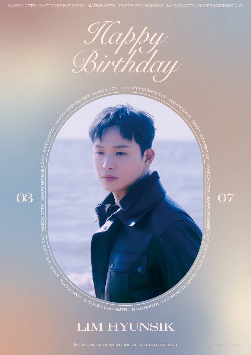 3월 7일 오늘이 생일인 남자 아이돌 | 인스티즈