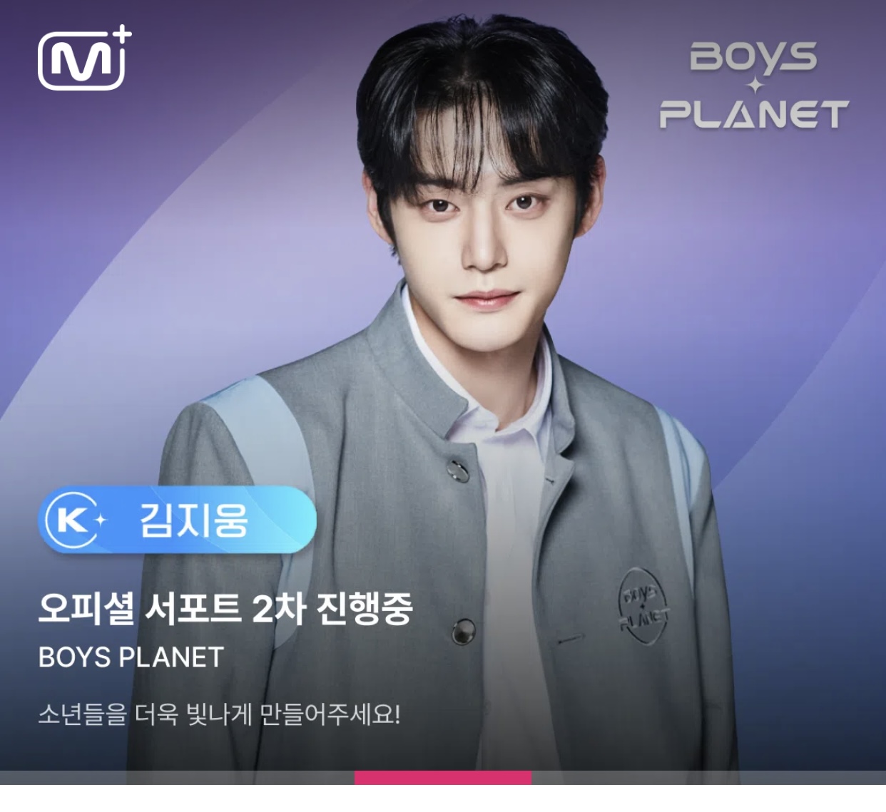 [잡담] 보플 서포트 하러 갔다가 개놀람; | 인스티즈