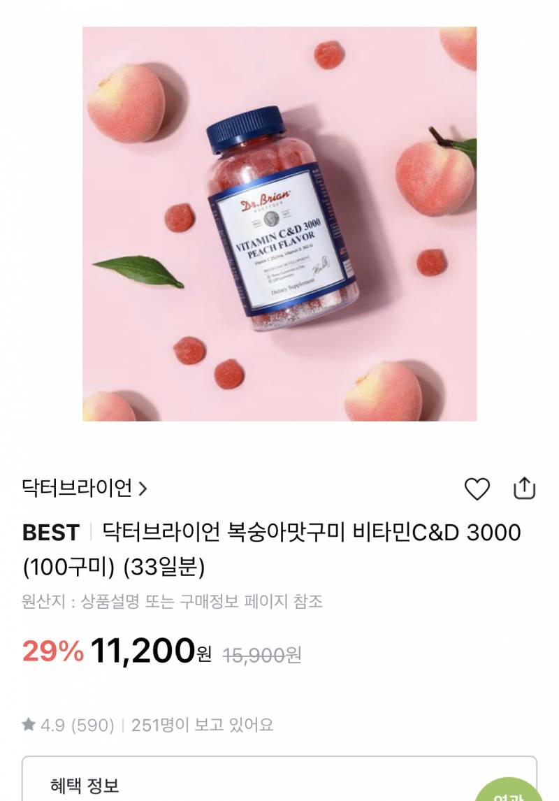 올영 비타민 d먹어본사람 이거 어때 젤리 | 인스티즈