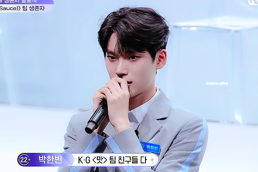 [잡담] 아 박한빈 | 인스티즈