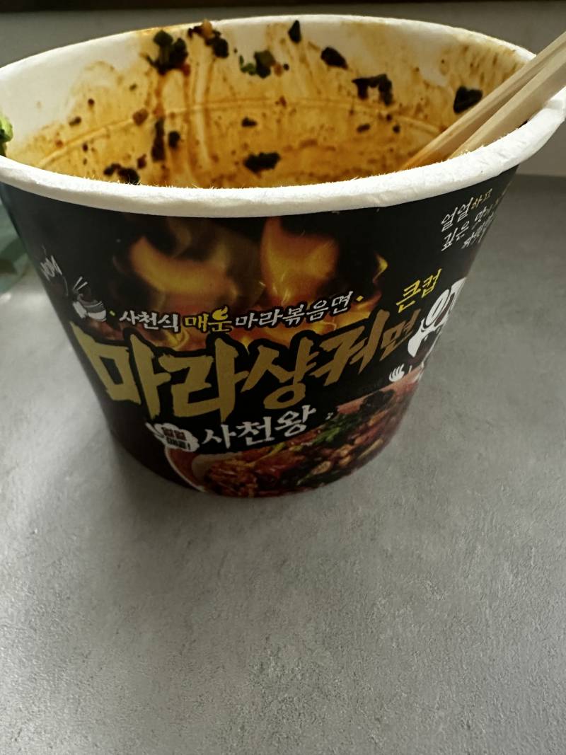 와 마라샹궈 좋아하면 이거 꼭 먹어봐 개ㅐㅐㅐㅐ맛잌ㅅ어 | 인스티즈
