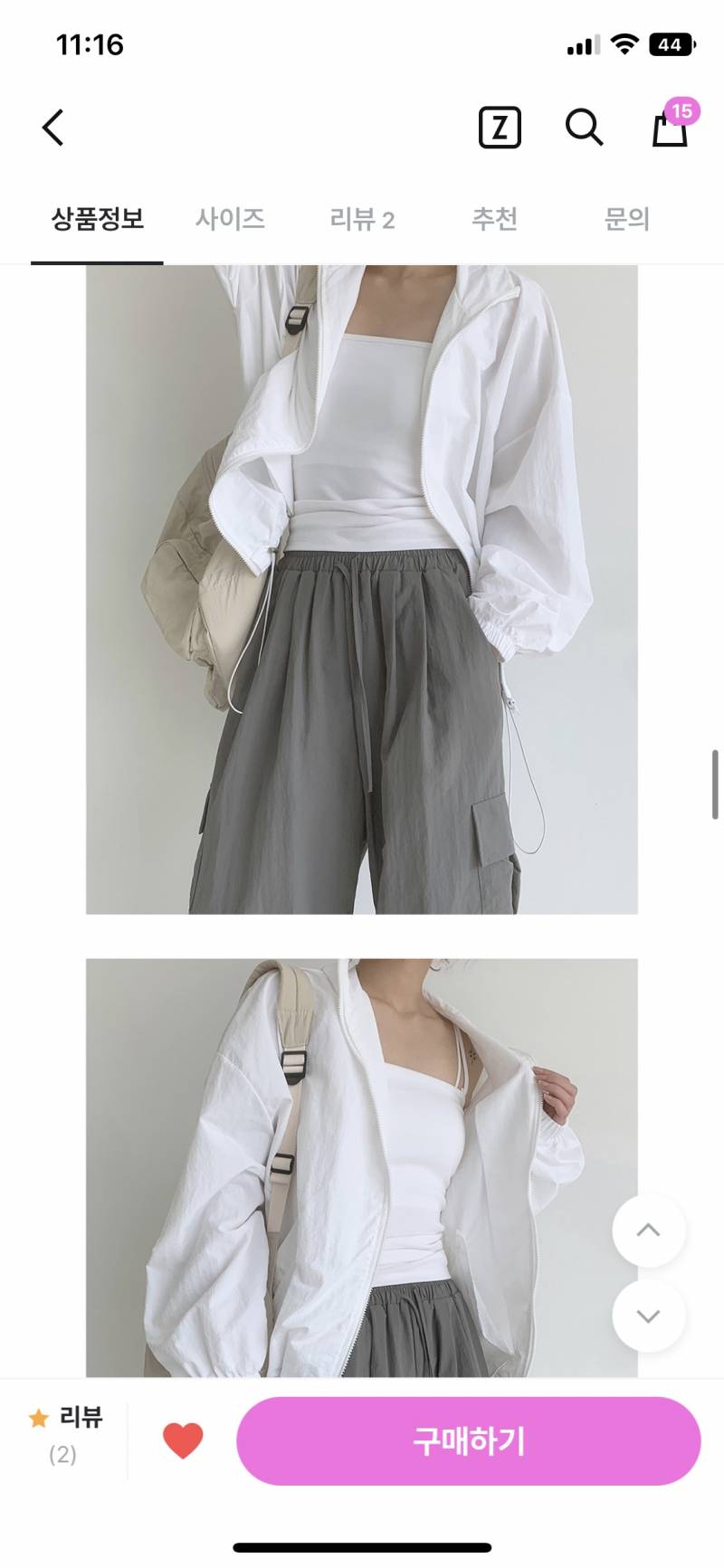 바막 골라조 제발..색좀 골라주세요ㅠㅠ | 인스티즈