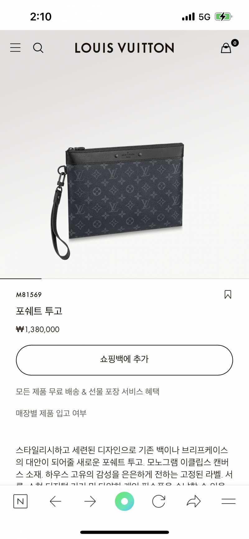 익들아 서른살 남친 선물로 이거어떰 | 인스티즈