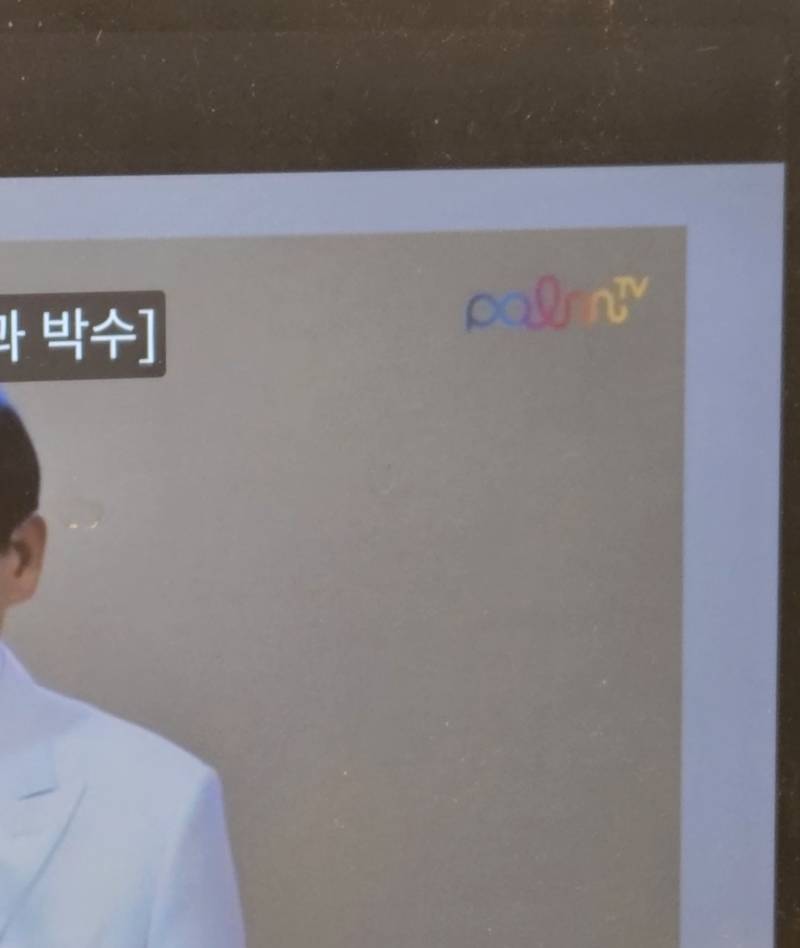 나는신이다 보는데 되게 익숙한 로고가 보이는거야 | 인스티즈