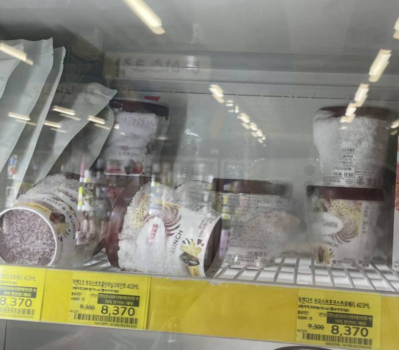 홈플 이거 뭔뎈ㅋㅋㅋㅋ | 인스티즈