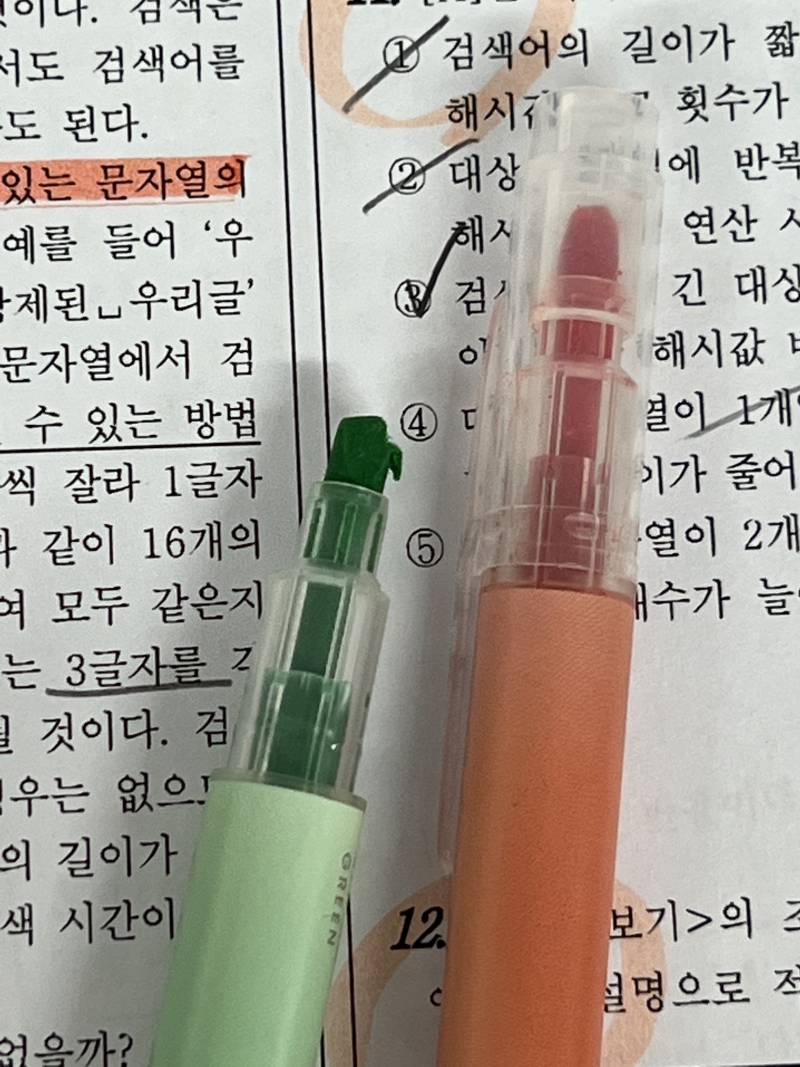 친구가 이랬는데 빡치면 쪼잔한건가 | 인스티즈