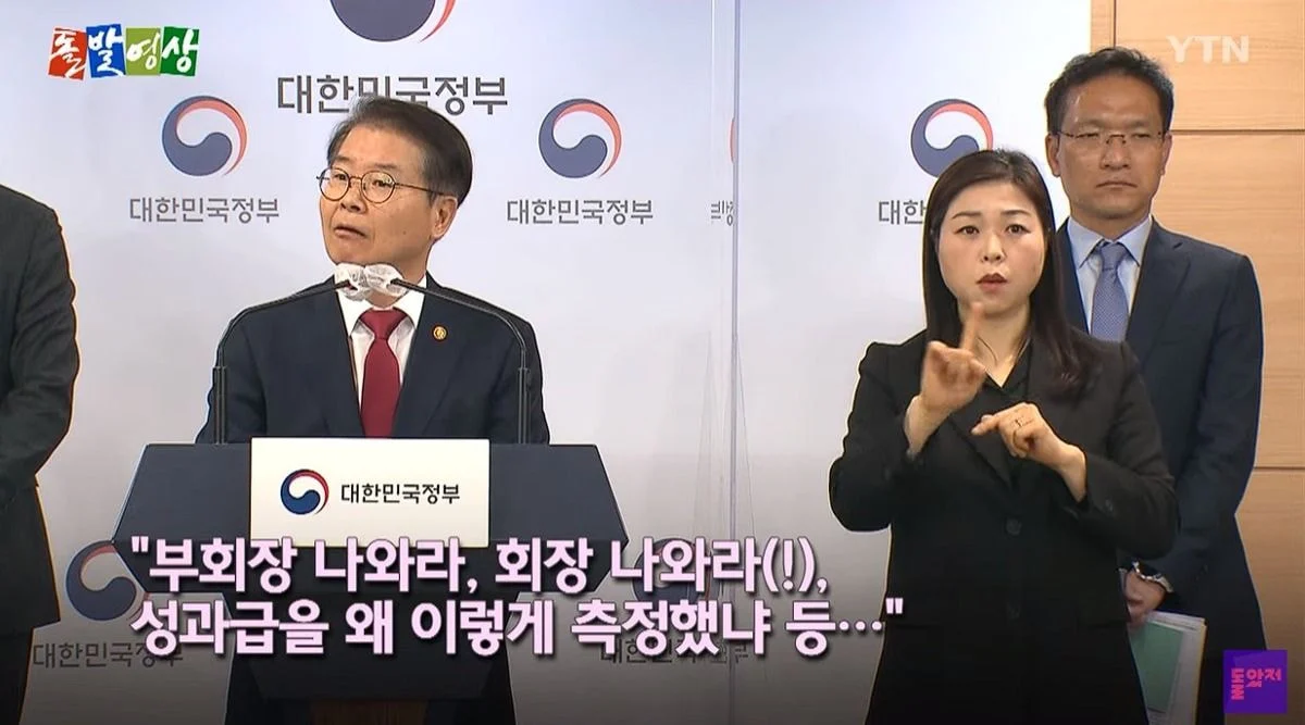 주69시간제 시행되면 장기휴가 쓰게 되있다고 쉴드치는 사람들아 이거 봐라 | 인스티즈