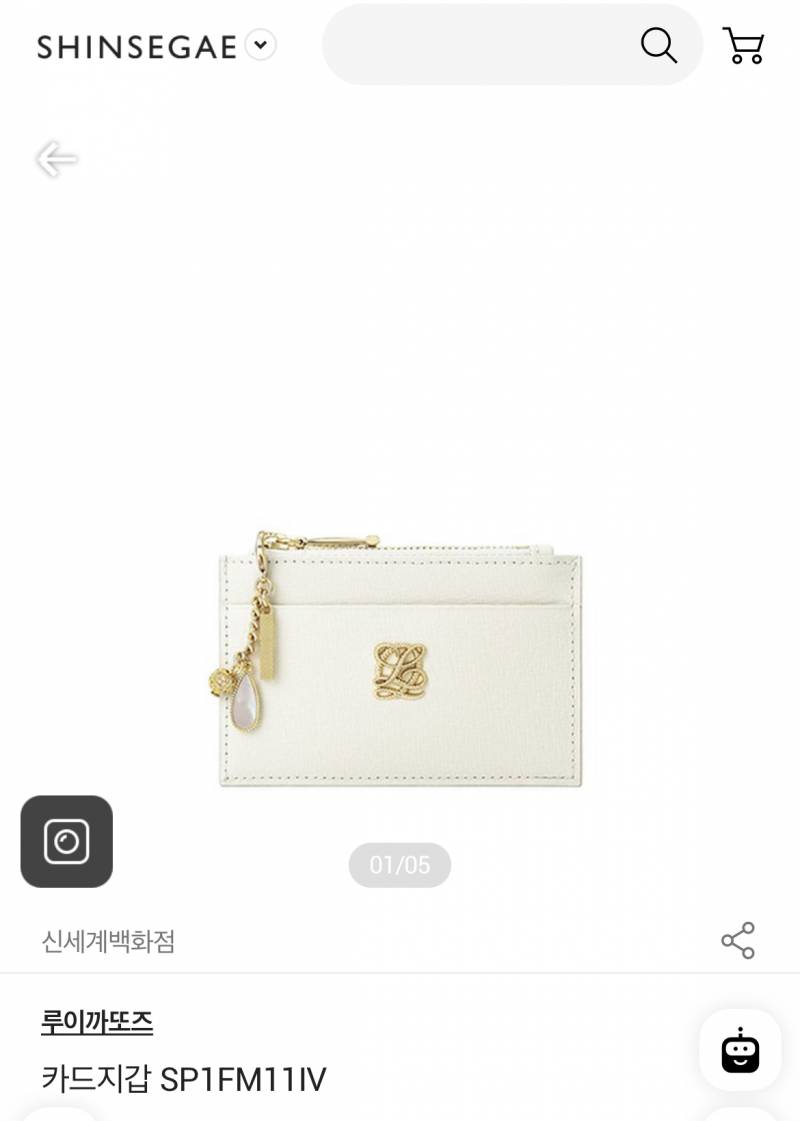 이거 정품 맞지? | 인스티즈