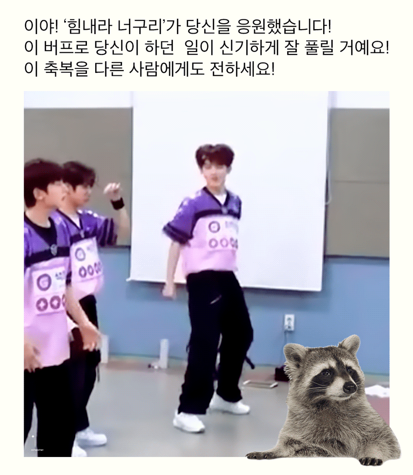 [잡담] 장하오가 큰방 익들 응원한대 | 인스티즈