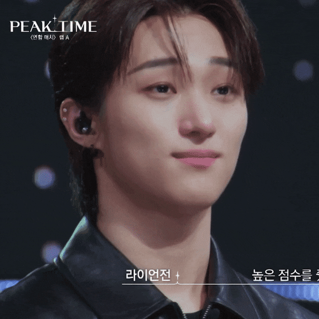 어제 비주얼 / 랩 반응 좋았던 피크타임 올라운더 멤버 | 인스티즈