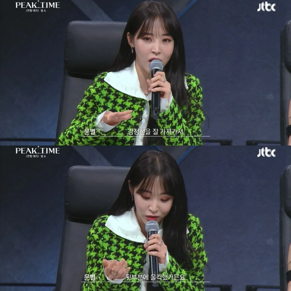 어제 비주얼 / 랩 반응 좋았던 피크타임 올라운더 멤버 | 인스티즈