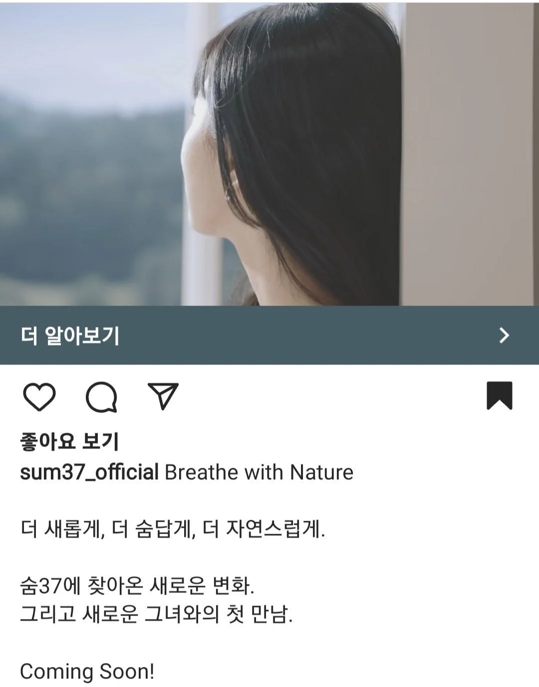 [잡담] 수지 역대 화장품 광고 모음 | 인스티즈