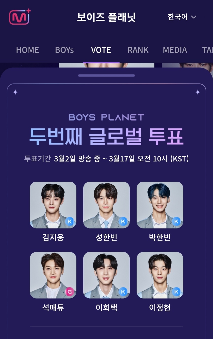 [잡담] 오늘 투표 인증 | 인스티즈