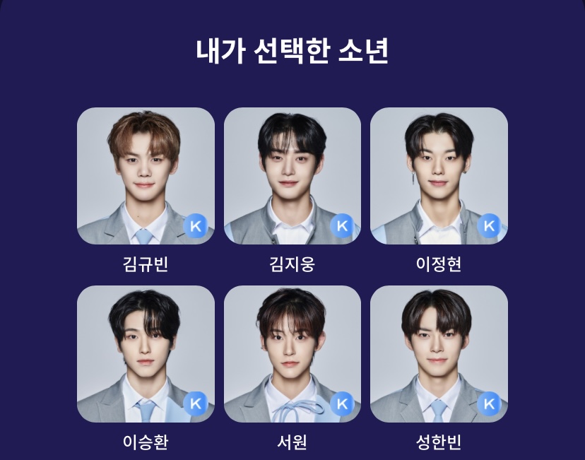 [잡담] 처음 투표해봄 | 인스티즈