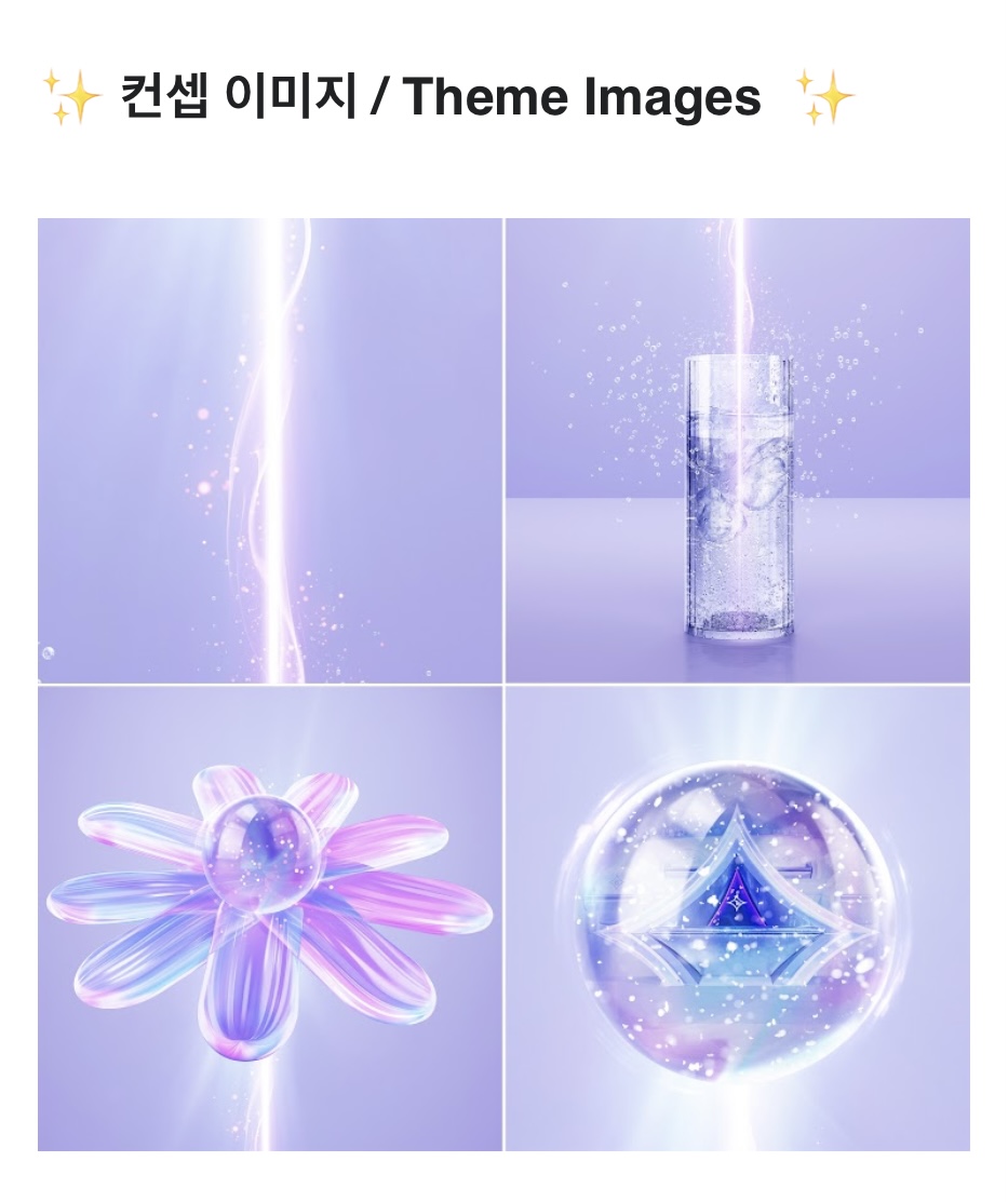 [잡담] 와 보플 데뷔컨셉 이미지 대박이다 | 인스티즈