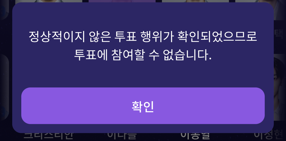 [잡담] 나 보플 이거 불법이래 | 인스티즈