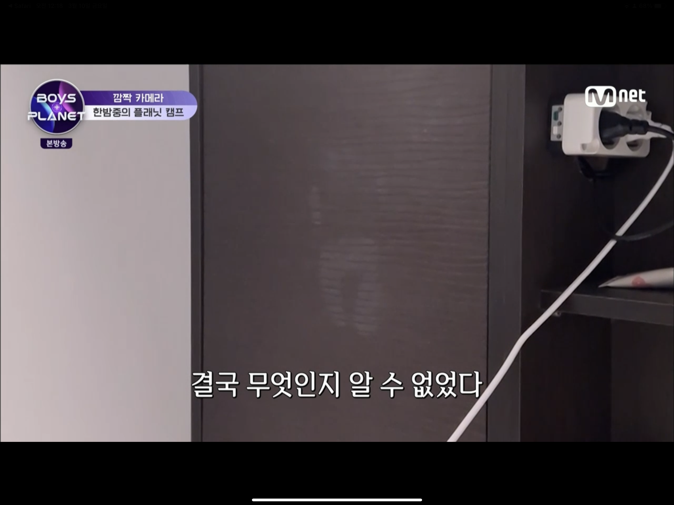 [잡담] 아니 보플애들 신분상승 했냐곸ㅋㅋㅋ2층침대에서 1인용으로 바꼇넼ㅋㅋㅋ | 인스티즈