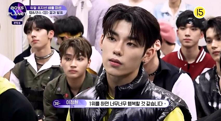 [잡담] 오늘 깡 점수 기다리는 이정현 본사람? | 인스티즈