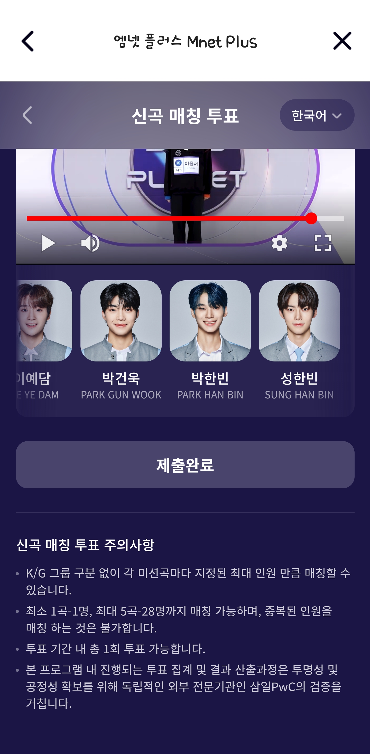 [잡담] 난 5번 이렇게 뽑음 | 인스티즈