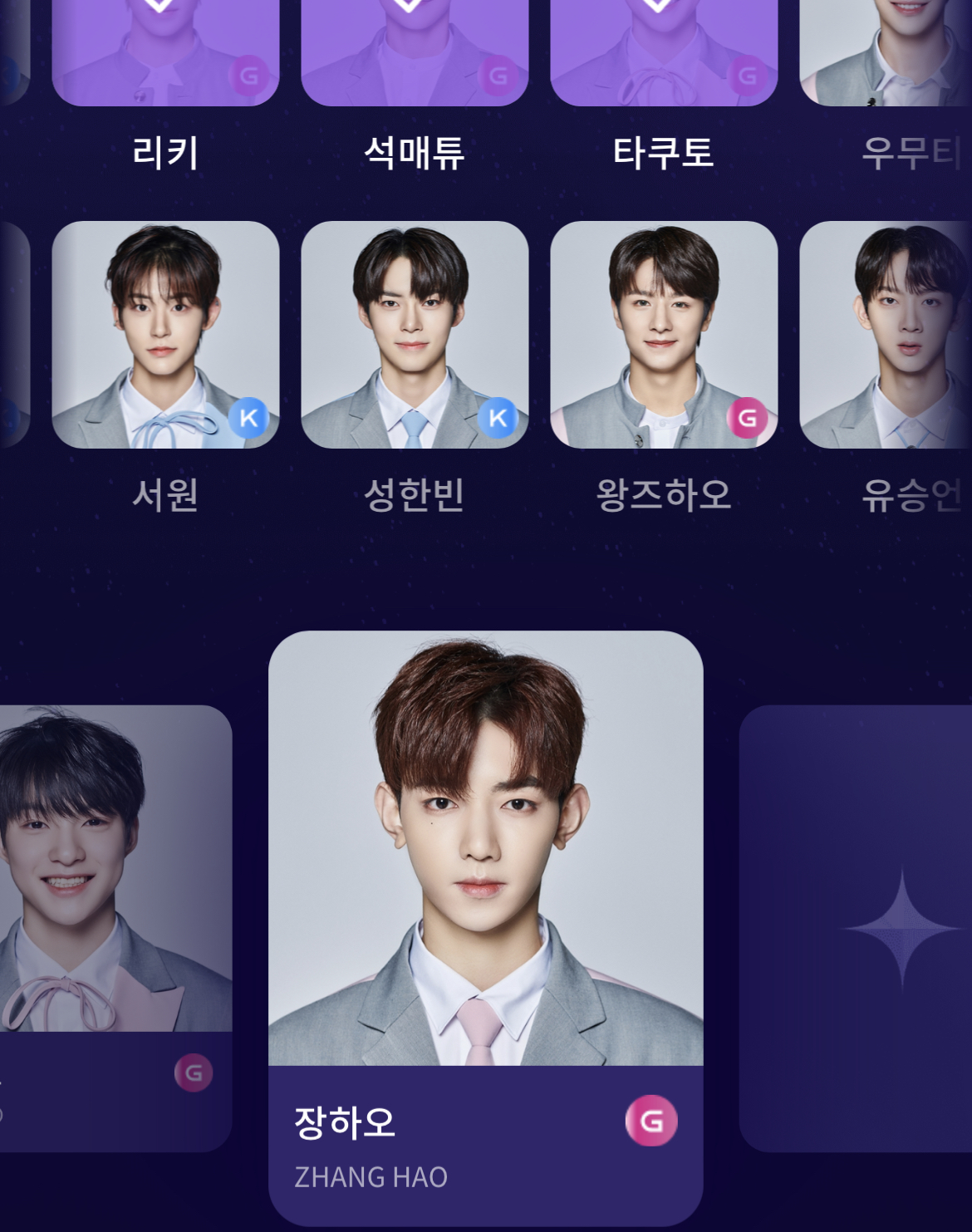 [잡담] 픽 추천 좀 .. 해줘 2명 | 인스티즈