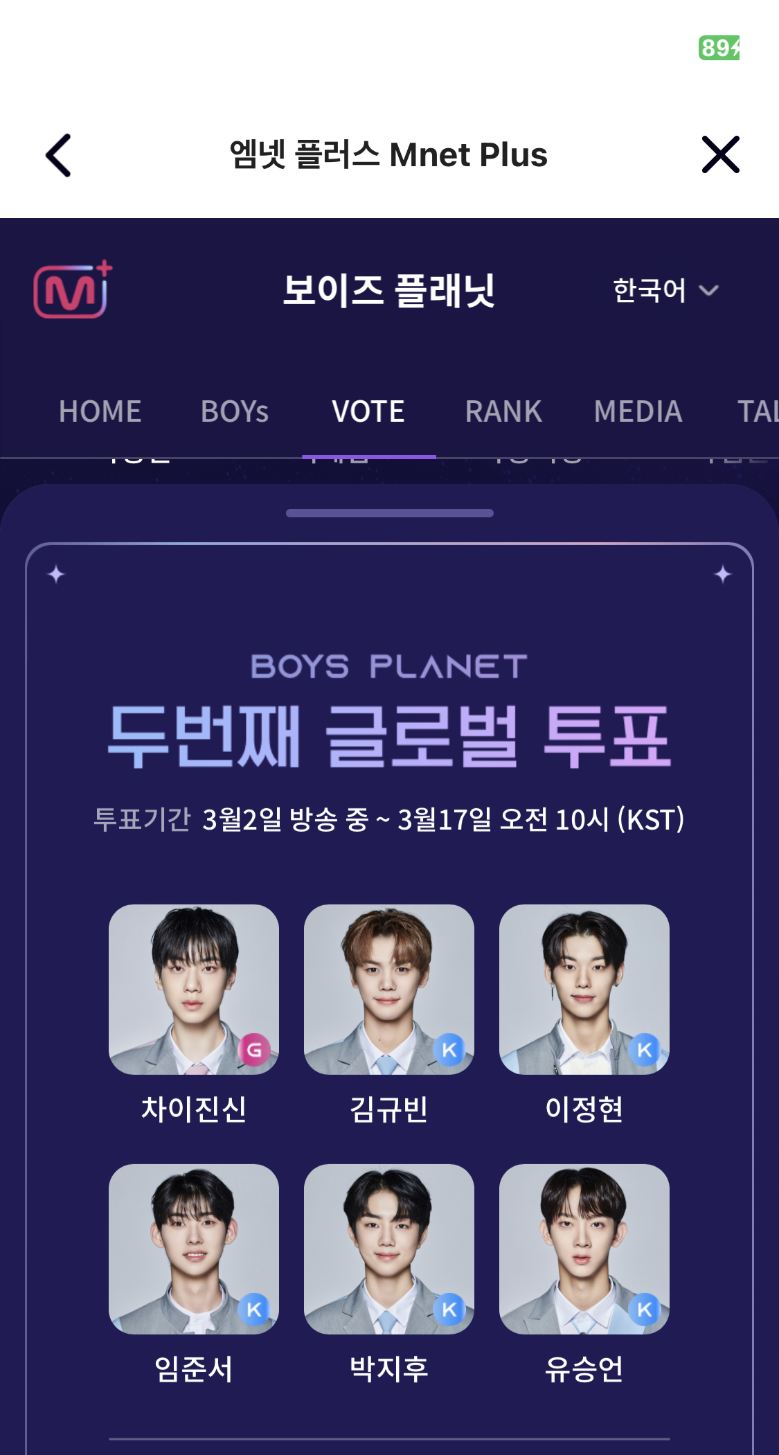 [잡담] 오늘의 보플픽 | 인스티즈