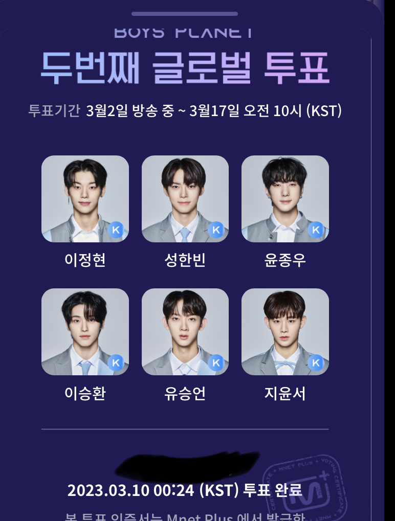 [잡담] 오투완🐹🐱💖 제발 유승언 살려……ㅠㅠ | 인스티즈