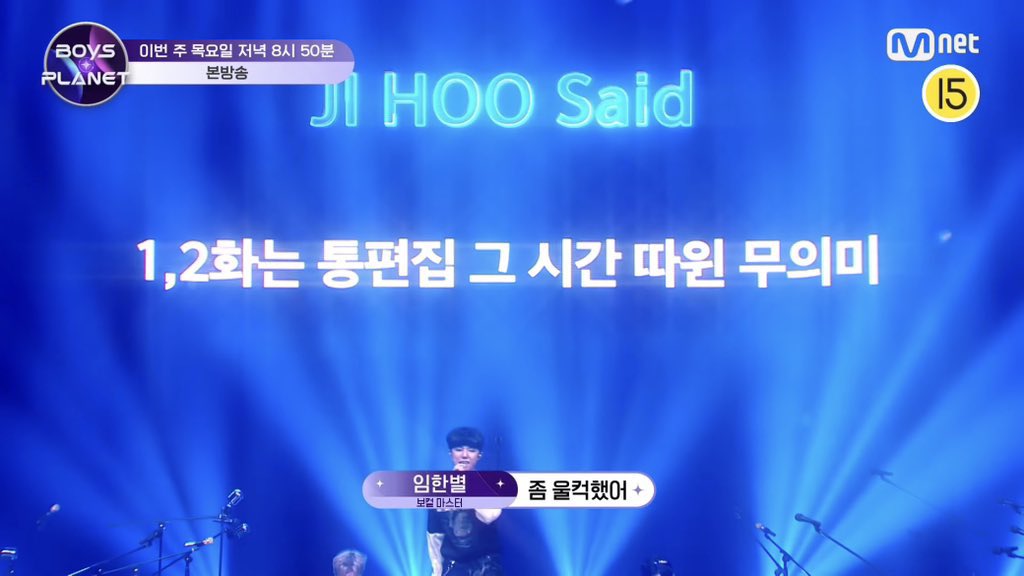 [잡담] 보플PD 저격하고 피디한테 찍힌거같은 내 픽 좀 살려주라… | 인스티즈