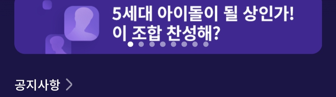 [잡담] 보플이거 킹받아 ㅋㅋㅋㅋㅋ | 인스티즈