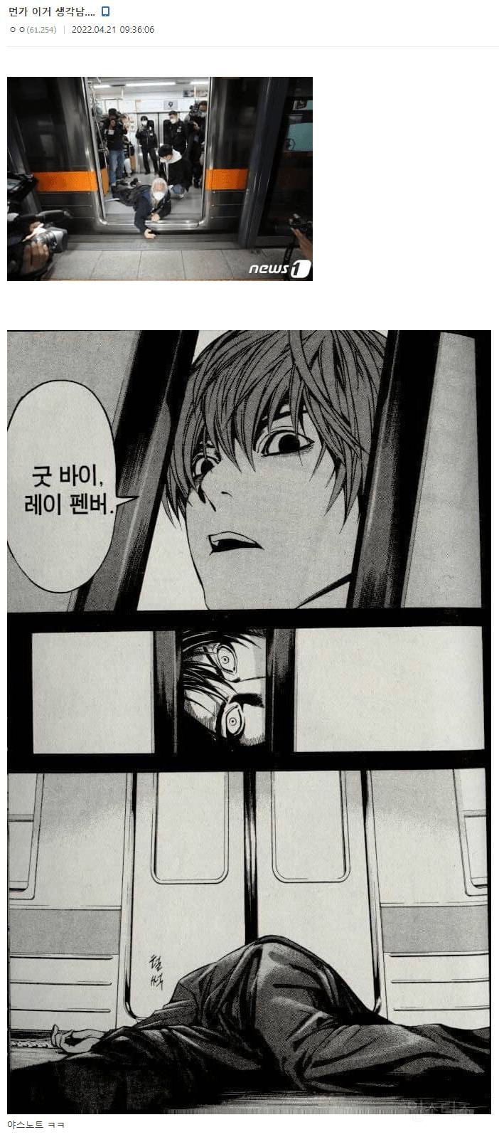 지방사람들이 부러워 하는 서울 지하철의 일상.jpg | 인스티즈