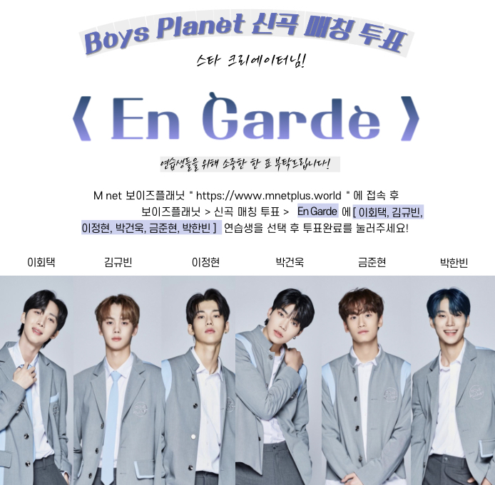 [잡담] 보플 연합짤 모음 | 인스티즈