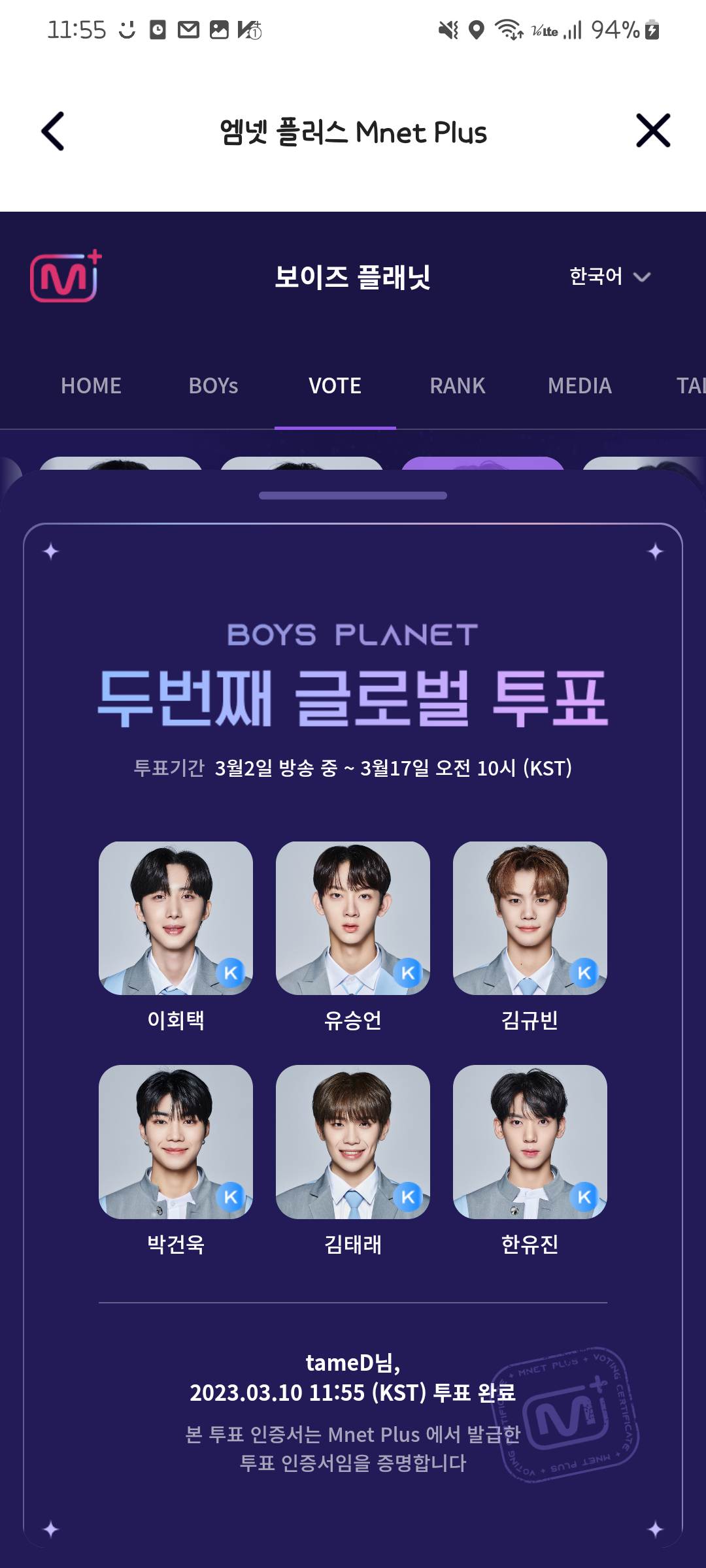 [잡담] 보플 선착 5명 | 인스티즈